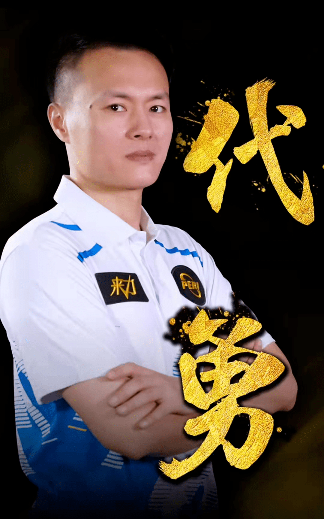 但这一次 但这一次