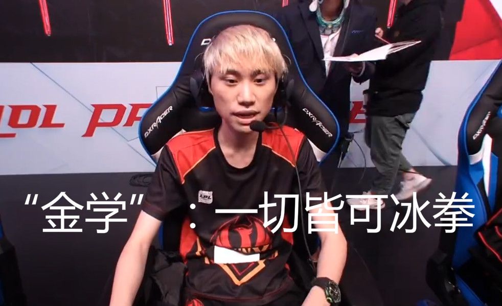 内过多犯规 内过多犯规