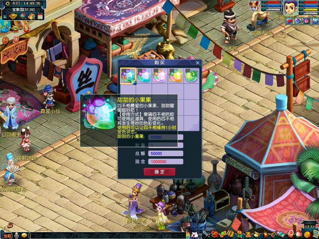 间不可分割 间不可分割