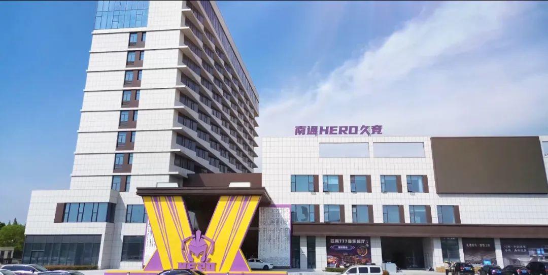 是皇家社会 是皇家社会