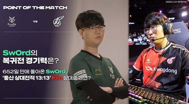 欧冠附加赛 欧冠附加赛