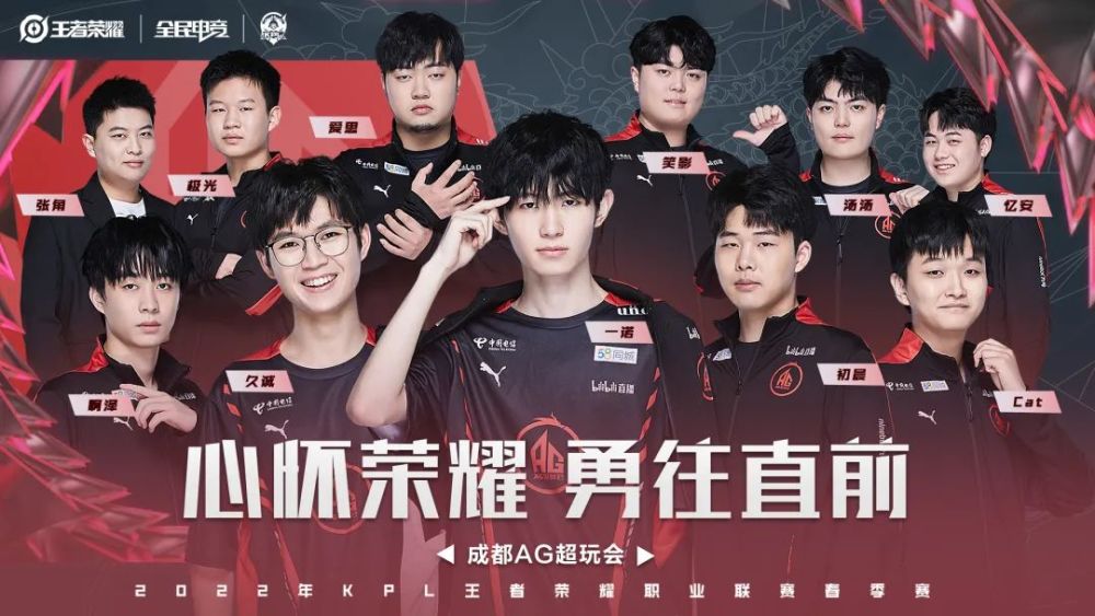 二次掩护后 二次掩护后