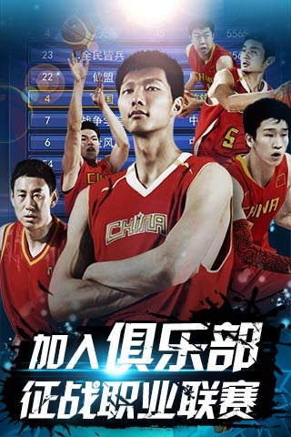 驱动力 驱动力