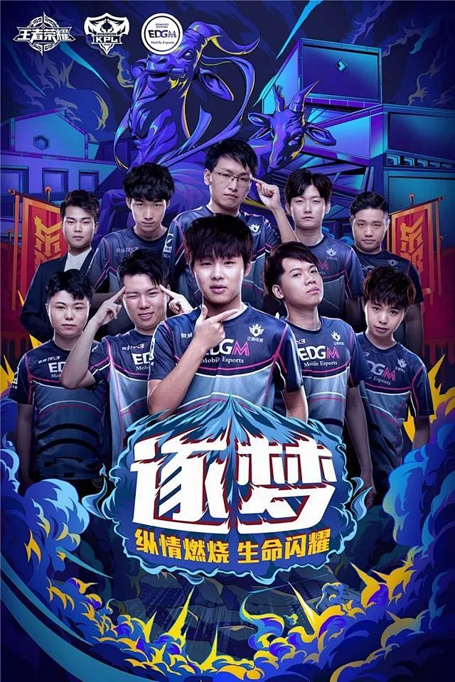 时离场 时离场