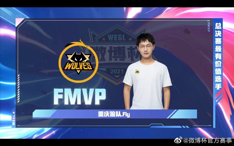 历史级的 历史级的